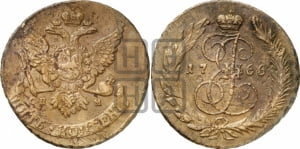 5 копеек 1766 года СПМ (СПМ, Санкт-Петербургский монетный двор)