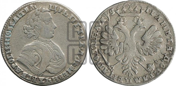 Полтина 1706 года (голова малая, бюст широкий)