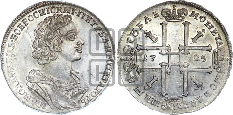 1 рубль 1725 года (портрет в античных доспехах, ”матрос”, инициалы медальера ОК)