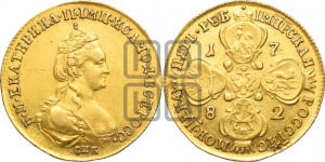 5 рублей 1782 года СПБ (новый тип, шея длиннее)