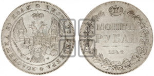 1 рубль 1842 года МW (MW, в крыле над державой 5 перьев вниз)