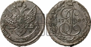 5 копеек 1789 года ЕМ (ЕМ, Екатеринбургский монетный двор)