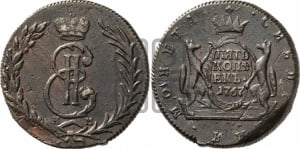 5 копеек 1767 года КМ (для Сибири)