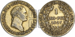 1 злотый 1827 года IВ