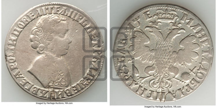 1 рубль 1705 года (портрет молодого Петра I, “Алексеевский

рубль”)