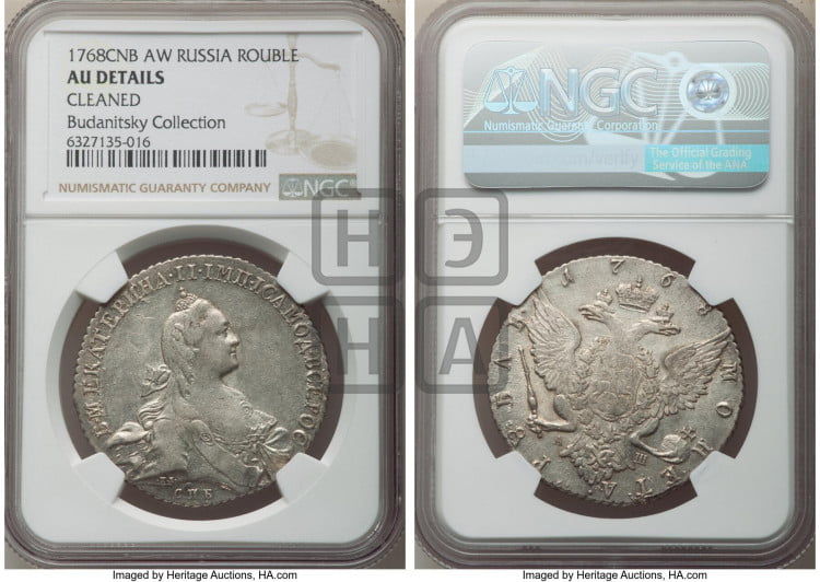 1 рубль 1768 года ( СПБ, без шарфа на шее)
