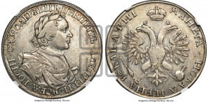 1 рубль 1718 года (портрет в латах, без знака медальера)