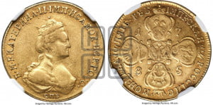 5 рублей 1785 года СПБ(новый тип, короче)
