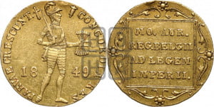 Дукат 1849 года меч