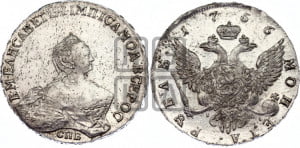 1 рубль 1756 года СПБ / Я I (СПБ, портрет работы Скотта)