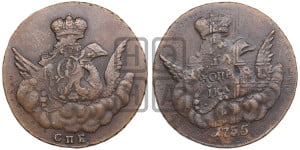 Копейка 1755 года СПБ (с орлом в облаках, гурт сетчатый, гурт гладкий)