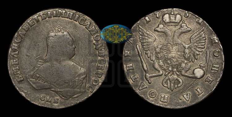 Полтина 1751 года (СПБ, погрудный портрет)