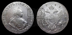 1 рубль 1743 года ММД (ММД под портретом, край корсажа V-образный)
