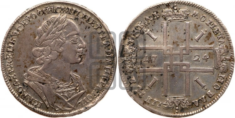 1 рубль 1724 года (портрет в античных доспехах, ”матрос”, без инициалов медальера)