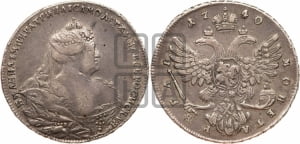 1 рубль 1740 года (московский тип)