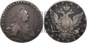 1 рубль 1775 года ММД/СА ( MMД, без шарфа на шее)