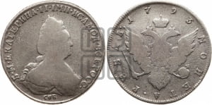 1 рубль 1793 года СПБ (новый тип)