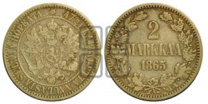 2 марки 1865 года S
