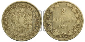2 марки 1874 года S