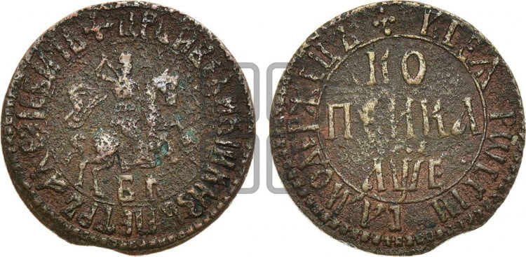 1 копейка 1705 года (БК, всадник в плаще, все разновидности с редкостью R)
