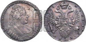 1 рубль 1733 года (без броши на груди, розетки в Андреевской цепи)
