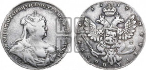Полтина 1739 года СПБ (петербургский тип)