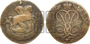 Денга 1757 года (с вензелем Елизаветы I)