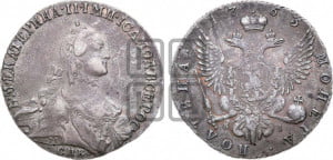 Полтина 1763 года СПБ/ЯI (с шарфом на шее)