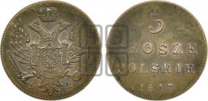 3 гроша 1817 года IВ