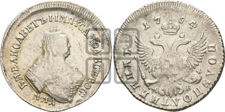 Полуполтинник 1754 года