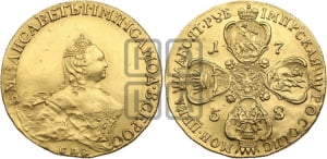 10 рублей 1758 года СПБ (портрет работы Скотта, СПБ)