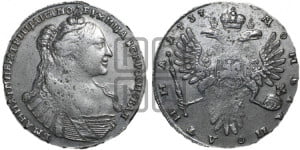 Полтина 1737 года (тип 1735 года, без кулона на груди)