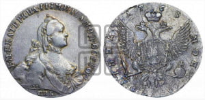 Полтина 1763 года СПБ/ЯI (с шарфом на шее)