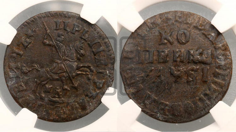 1 копейка 1716 года (МД, всадник без плаща, голова всадника разделяет надпись)