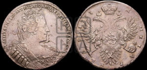 1 рубль 1733 года (без броши на груди, разновидности не отмеченные редкостью)