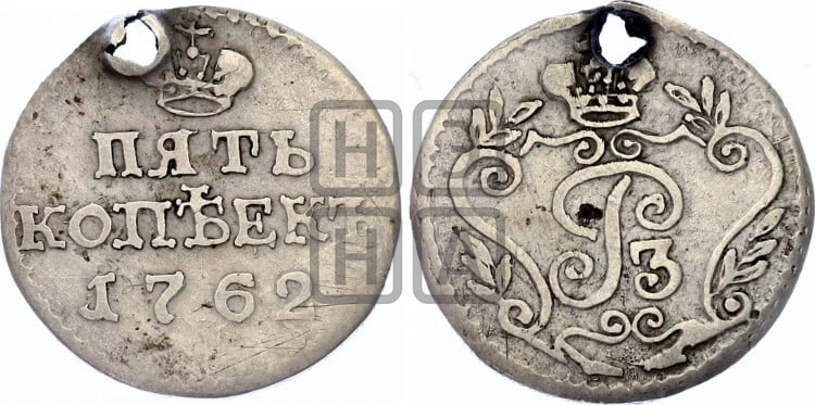 5 копеек 1762