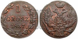 1 грош 1837 года МW