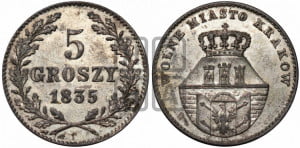 5 грошей 1835 года