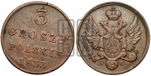 3 гроша 1833 года KG