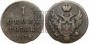 1 грош 1834 года KG