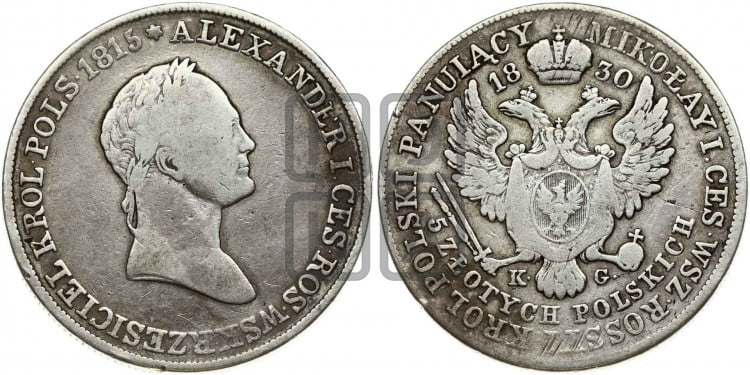 5 злотых 1830 года