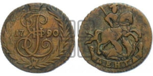 Денга 1790 года (без букв, Аннинский монетный двор)