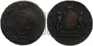 10 копеек 1767 года (для Сибири)