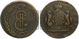 10 копеек 1773 года КМ (для Сибири)