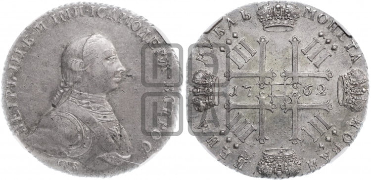 1 рубль 1762