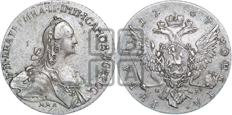 1 рубль 1767 года ( MMД, без шарфа на шее)