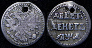 Десеть денег 1704 года