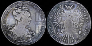 1 рубль 1727 года СП-Б ( “Сорочий хвост”)