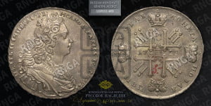 1 рубль 1728 года (голова разделяет надпись, в венке бант)