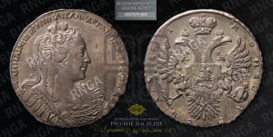 1 рубль 1731 года (без броши на груди, с локоном за ухом)